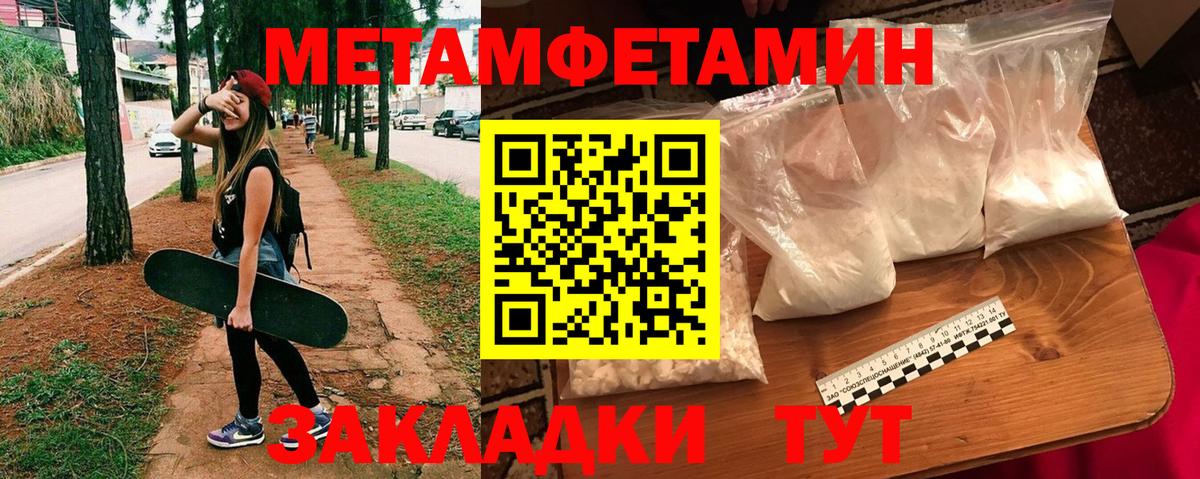 Острогожск  Амфетамин  Вход с VPN  АМФ VHQ 