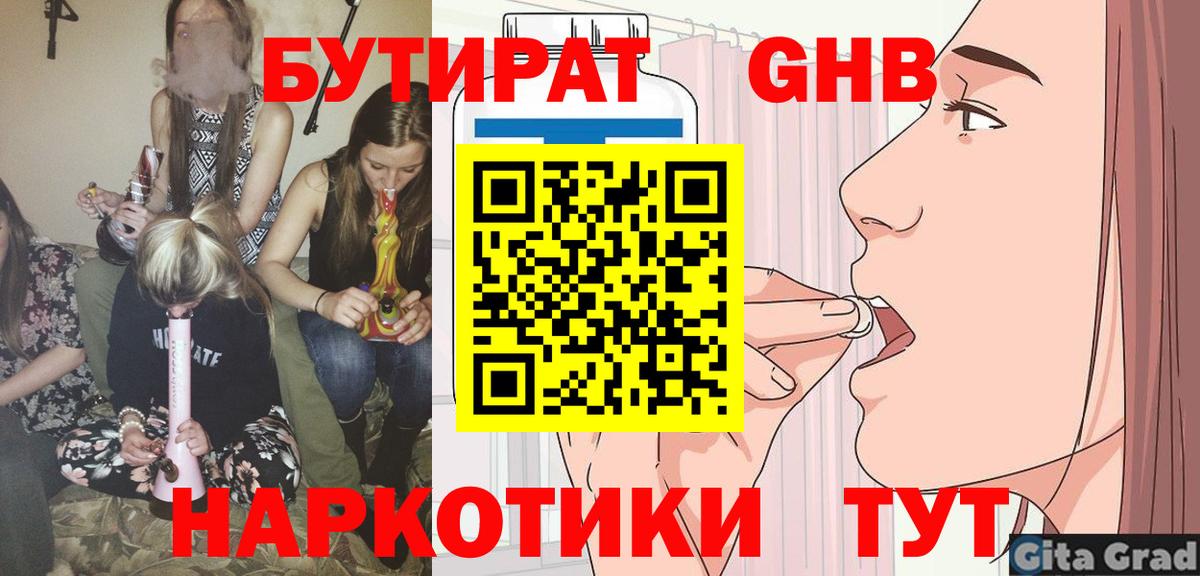NBOMe  Меф МЯУ МЯУ  Гашиш  A-PVP СК   Кодеин  Вход с VPN  Cocaine  Острогожск  Бошки Шишки  МЕФ кристаллы 