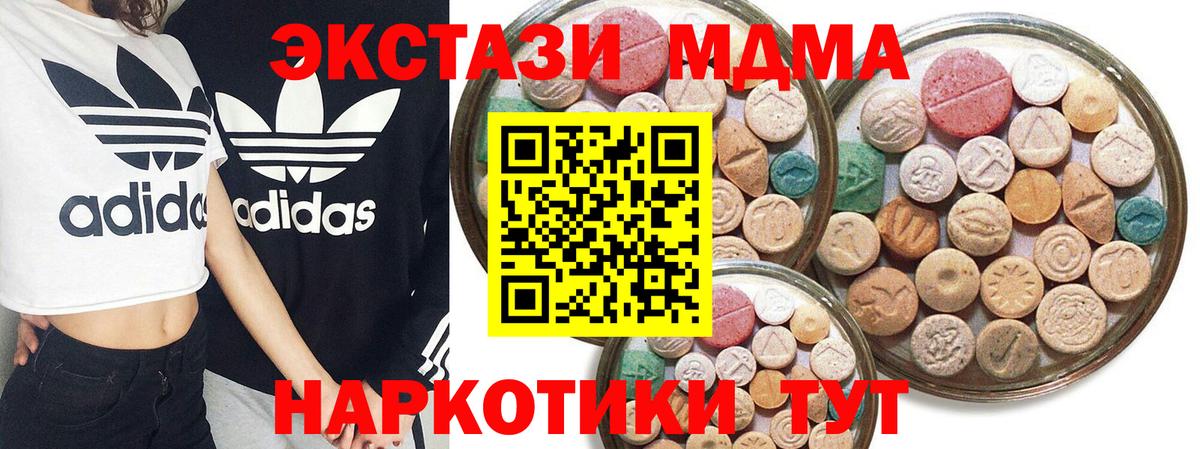 ЭКСТАЗИ Punisher  ОМГ ОМГ ссылка  Вход с VPN  Ecstasy  Острогожск  Ecstasy Punisher 