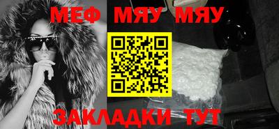 каннабис Рузаевка