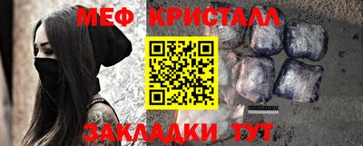 каннабис Рузаевка