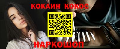 каннабис Рузаевка