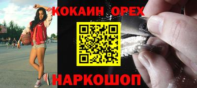 каннабис Рузаевка