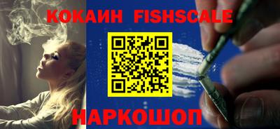 винт Северобайкальск