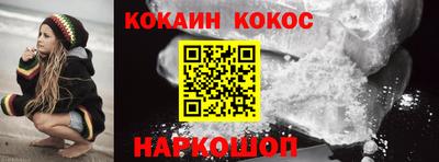 каннабис Рузаевка