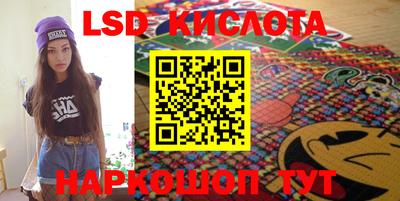 каннабис Рузаевка