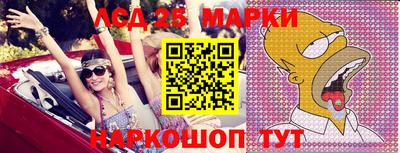 каннабис Рузаевка