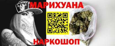 каннабис Рузаевка