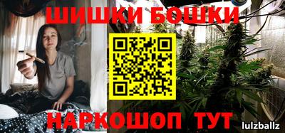 каннабис Рузаевка