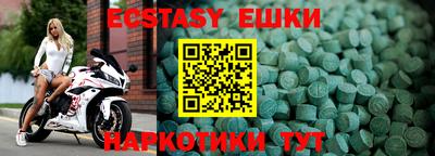 ПСИЛОЦИБИНОВЫЕ ГРИБЫ Рязань