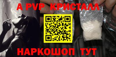 каннабис Рузаевка