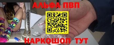 каннабис Рузаевка