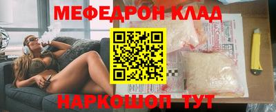 каннабис Рузаевка