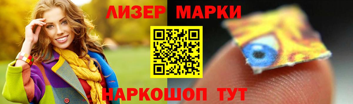 Лсд 25 экстази ecstasy  Лсд 25 экстази кислота  Острогожск  Вход с VPN 