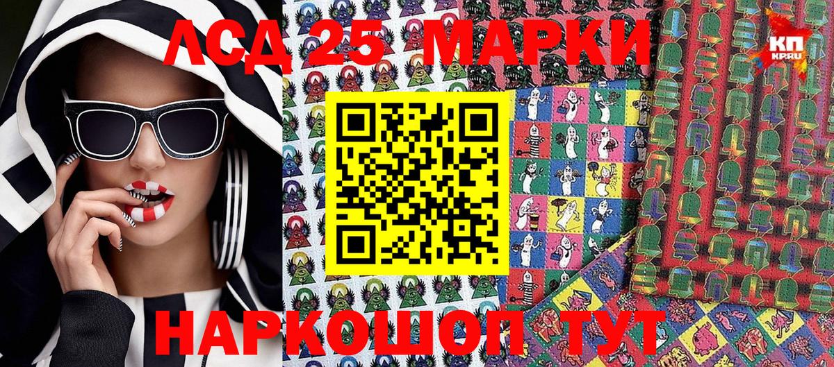 Острогожск  Марки NBOMe 1500мкг  Марки NBOMe 1500мкг  Марки N-bome  Вход с VPN 