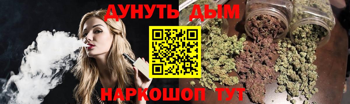 Каннабис сатива  Каннабис AK-47  Вход с VPN  Острогожск  Конопля MAZAR 